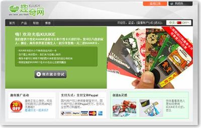 加盟網(wǎng)絡(luò)游戲