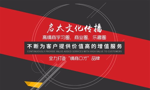 東莞啟太文化傳播好不好 啟太怎么樣 淘學(xué)培訓(xùn)