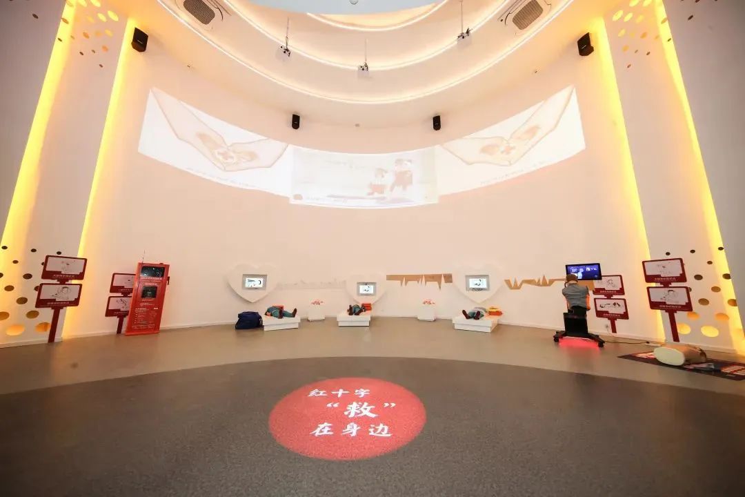 柯橋區(qū)紅十字會生命博愛體驗館正式開館啦!