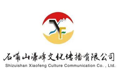 XIAOFENG 文化傳播 連接世界，傳遞價值