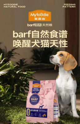 趙一博與何浩楠化身質(zhì)檢官，探訪麥富迪超級(jí)工廠 守護(hù)萌寵健康，揭秘高品質(zhì)寵物服務(wù)