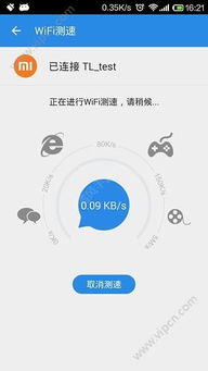 WiFi安全助手電腦版v1.0.6下載指南及網(wǎng)絡(luò)信息安全解析