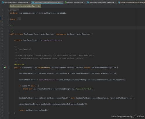 Spring Security深入淺出（九） 短信登錄開發(fā)實(shí)戰(zhàn)（下）—— 網(wǎng)絡(luò)與信息安全軟件開發(fā)視角