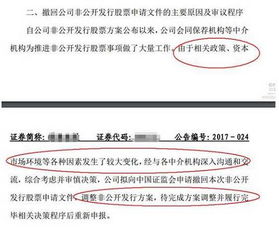 新規(guī)收緊減持，定增市場陷寒冬 撤回、終止、破發(fā)與融資驟降，非融資性擔(dān)保業(yè)務(wù)迎來考驗(yàn)