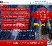 麗水非融資性擔保業務的發展現狀、挑戰與前景